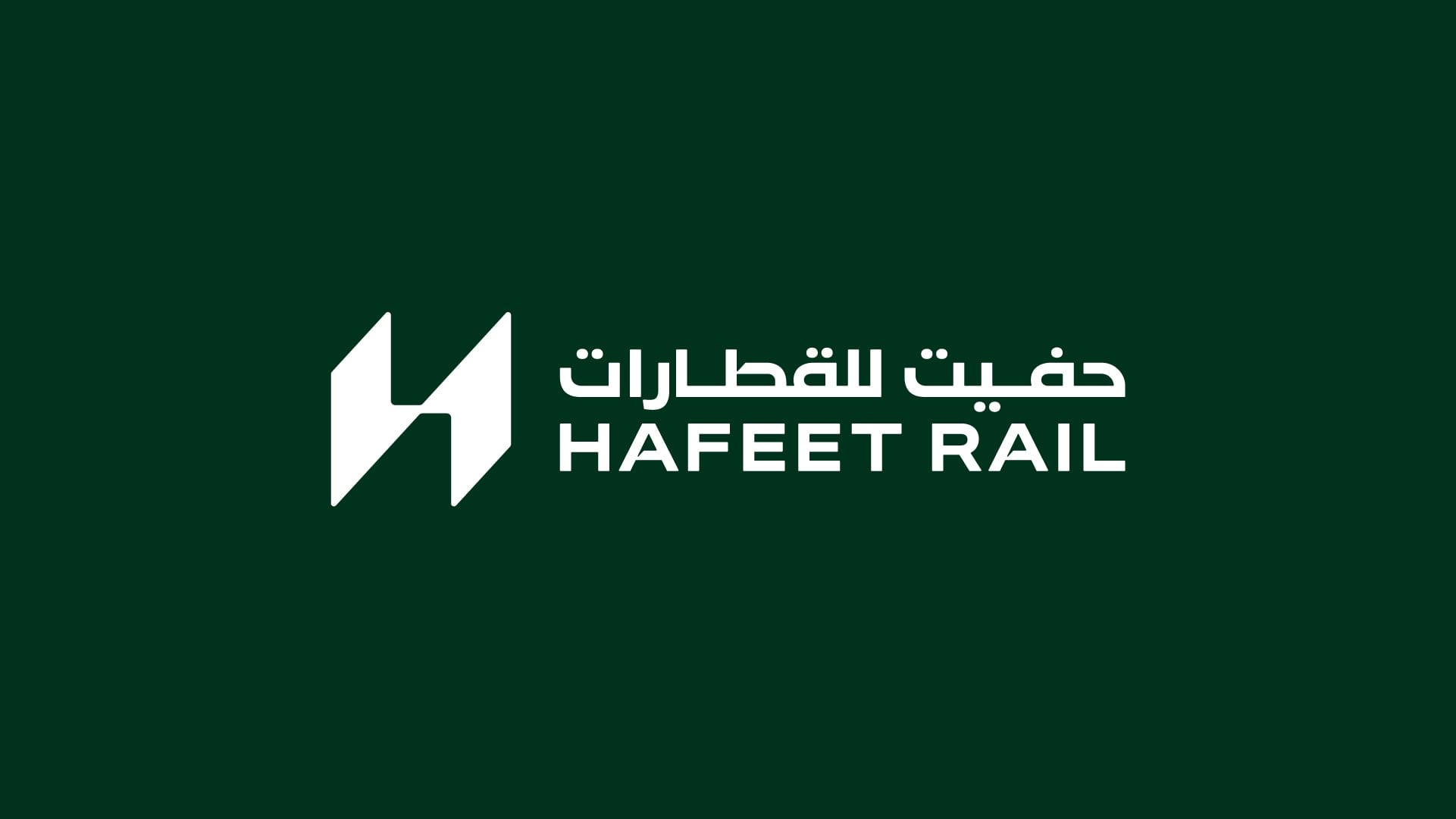 Shareholder agreement to construct UAE-Oman railway network enhances bilateral relations